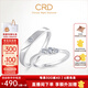 CRD克徠帝【現貨閃發(fā)】誓約鉆石情侶款對戒婚戒結婚訂婚鉆戒鉑金 PT950鉑金 一對 男戒約0.8分 女戒約5分