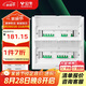 公牛(BULL) 配電箱 32回路空開強電箱 家用終端配線箱白色蓋板LX5-32s