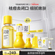 羽素祛痘大燈泡精華救急突發(fā)痘爽膚水祛閉口水護膚品套裝禮物