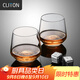 CLITON 水晶玻璃威士忌酒杯 烈酒杯洋酒杯家用水杯玻璃杯套裝2只CL-JB05