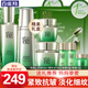 百雀羚（PECHOIN）套裝 肌初賦活禮盒 抗皺提拉緊致淡化細(xì)紋保濕護膚化妝品女官方 [特惠]乳液+精華水+面霜+眼霜