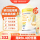 宜品臻高牛脾肽兒童成長(cháng)奶粉3-15歲學(xué)生奶粉青少年成長(cháng)高鈣奶骨骼發(fā)育 【牛脾肽1罐800g+送200g】推薦4罐效果更佳