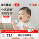 佳爾優(yōu)優(yōu)（garkoko）小月亮磨牙棒嬰兒玩具用品硅膠牙膠口欲期468個(gè)月以上寶寶