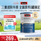Swisse斯維詩高鈣多維乳清蛋白粉450g 水解乳清蛋白易吸收 中老年?duì)I養(yǎng)品