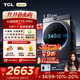 TCL 小黃人·大眼萌AI超級筒T7R PRO 10公斤DD直驅變頻滾筒洗衣機全自動(dòng)國家補貼以舊換新G100T7R-DIS