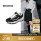 斯凱奇（Skechers）奧利奧熊貓鞋丨老爹鞋女經(jīng)典黑白復(fù)古春夏輕便潮流增高運動休閑鞋 【女款】黑色/白色-BKW 38