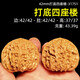 山中玉文玩核桃獅子頭一物一圖青皮官帽手把件四座樓大尺寸七夕禮物 新42mm打底四座樓-31751