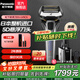 松下（Panasonic）電動(dòng)剃須刀充電刮胡刀LV9C往復式5D柔性浮動(dòng)五刀頭日本原裝進(jìn)口生日禮物七夕禮物送男友送老公 ES-LV9CX 【搭載智能凈洗器】普通裝