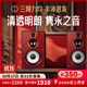 悠唐 T318書(shū)架音箱hifi發(fā)燒級無(wú)源音箱實(shí)木家用高音質(zhì)三分頻音箱8英寸紙盆低音單元高保真專(zhuān)業(yè)音響 (國紅紀念)HiFi級三分頻8英寸音箱