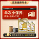 嘉實(shí)多（Castrol）大眾原廠(chǎng)全合成機油 5W-30 6L VW504/507 保養單次卡機油機濾工時(shí)