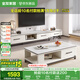 全友家居巖板茶幾電視機柜組合簡(jiǎn)約小戶(hù)型客廳可伸縮儲物柜子政府補貼