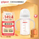 貝親（Pigeon）PPSU寬口徑雙把手奶瓶240ml M號奶嘴 3個(gè)月+ AA270