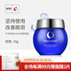 不老泉（BRO H20） 金甲蟲(chóng) （BRO-H2O）不老泉彈力補(bǔ)水緊致眼霜 20g
