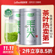 樂(lè )品樂(lè )茶特級毛尖茶葉綠茶2025明前春茶嫩芽禮盒裝共250g送禮品袋自己喝