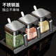 夢(mèng)庭（MENGTING） 調(diào)料盒鹽罐玻璃調(diào)味罐套裝家用調(diào)料瓶廚房不銹鋼蓋調(diào)料罐
