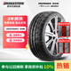普利司通（Bridgestone）汽車(chē)輪胎 225/45R17 94W RE003 適配高爾夫GTI/科魯茲/領(lǐng)動(dòng)/速派