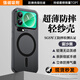 觀悅【親膚磨砂丨真機(jī)開(kāi)模】適用小米17pro手機(jī)殼xiaomi17pro保護(hù)套防摔高檔外殼軟邊簡(jiǎn)約款-17pro黑