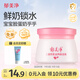 郁美凈兒童面霜寶寶霜夏季保濕滋潤(rùn)舒柔乳液鮮奶潤(rùn)膚擦臉油50g