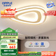 歐普照明(OPPLE) 吸頂燈客廳臥室燈智控調(diào)光LED照明燈具悅致 包安裝