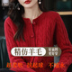 斐特瑪毛針織開衫女外搭寬松秋冬針織衫圓領(lǐng)交花毛衣外套女上衣春秋季 珊瑚紅 2XL