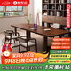 暢悅庭實(shí)木胡桃木書(shū)桌去客廳化大長(cháng)桌家用工作臺學(xué)習桌辦公電腦桌茶桌 【胡桃木桌】180*80*75*4.5cm
