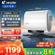 海爾（Haier）智家出品Leader 【活力洗F5】熱水器電熱水器扁桶雙膽60升 一級能效【F3MINI】鎂棒免更換 60L 2200W 咨詢客服享補貼F3MINI