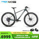 千里達（TRINX）V1000碳纖維車(chē)架XC專(zhuān)業(yè)競賽越野山地車(chē)桶軸一體把成人山地自行車(chē)幻彩銀27.5*17寸適170-185cm[{