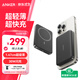 ANKER 安克【新3C認證可上飛機】超薄MagGo磁吸充電寶30W快充大容量10000毫安7.5W無(wú)線(xiàn)小巧便攜蘋(píng)果17黑