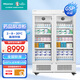 海信（Hisense）藥品陰涼柜1008升雙門(mén)2-8℃轉換8-20℃溫濕雙顯醫用冰箱藥店醫院診所GSP認證藥品柜 HC-15L1008L