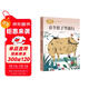 在牛肚子里旅行三年級上冊人教版課文作家作品系列 語(yǔ)文教材配套讀物 同名作品收入中小學(xué)語(yǔ)文教科書(shū)