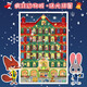 迪士尼（Disney）成人拼圖1000片 瘋狂動(dòng)物城圣誕成年玩具藍卡珠光拼圖新年禮物