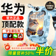 HKMW華為機適用5G天才兒童電話(huà)手表高清卡全網(wǎng)通防水可插卡定位小學(xué)初高中生青少年男女孩智能手表 藍-頂配款24核128G雙攝+磁吸充電+微信+支付