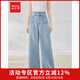 IEF/愛(ài)依服褲子2025夏季新款韓版簡(jiǎn)約時(shí)尚通勤百搭顯瘦牛仔闊腿褲 牛仔淺藍 M
