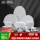 景德鎮（jdz）官方陶瓷高溫白瓷中式餐具飯碗面碗湯碗餐盤(pán)禮盒裝結婚喬遷禮物 【68%用戶(hù)選擇】流霜餐具 56頭