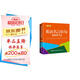 英語名言佳句800句(口袋本）2021最新版 英語學(xué)習(xí) 便攜版 口語訓(xùn)練  英語語法 