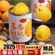 ALL DAY暮春枇杷罐頭糖新鮮水果罐頭即食無(wú)0少添加劑即食糖水罐頭 暮春枇杷罐頭*4罐