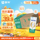 蒙牛新養道零乳糖低脂牛奶250ml*15盒 乳糖不耐空腹喝 中秋送禮盒裝
