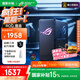 華碩（ASUS）【國家補貼15%】ROG魔盒WiFi7電競無(wú)線(xiàn)路由器（9個(gè)2.5G口MTK AI內芯 2GB DDR4內存）Aimesh隨心組