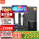JBL  KES6120MKII75系列套裝四家庭影院ktv音響套裝家用點(diǎn)歌機一體機卡拉ok包廂全套設備專(zhuān)業(yè)音箱