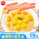 思念大黃米花生湯圓454g*2袋共30顆早餐元宵甜品生鮮花生湯圓