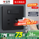 公牛G12皓鉆黑色開關(guān)插座面板86型暗裝墻面五孔帶USB電視電腦網(wǎng)絡(luò) 一開雙控五孔