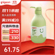 貝親（Pigeon）嬰兒洗發(fā)沐浴露二合一牛油果植萃 480ml