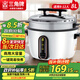 三角牌（Triangle）商用電飯煲大容量電飯鍋8L食堂大煮飯煲商鋪飯店大型8-12人帶蒸籠蒸飯鍋白色SF80-125C