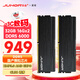 JUHOR玖合 32GB(16GBx2)套裝 DDR5 6000 臺式機(jī)內(nèi)存條  國產(chǎn)顆粒 CL36 星域黑無燈 助力AI 