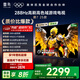 FFALCON雷鳥(niǎo)電視 65鵬7 25款 65英寸 全通道288Hz高刷 滿(mǎn)血HDMI2.1 家電國家補貼電視65S385C PRO-JN