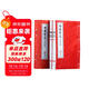 [善品堂官方店]增廣賢文京東自營(yíng)正版全集原版成人版線(xiàn)裝國學(xué)啟蒙讀物 古今賢文一函二冊