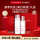 嬌韻詩(shī)透亮豐潤(rùn)型柔膚水200ml+煥亮乳液75ml美白淡斑提亮進(jìn)口中秋禮物