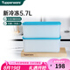 特百惠（Tupperware）新冷凍冷藏食品大型保鮮盒5.7L冰箱密封收納保鮮盒家居館 冷凍冷藏保鮮盒5.7L2件套