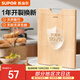 蘇泊爾（SUPOR）99.9%抗菌整竹切菜板實(shí)木砧板案板大號搟面板 水果整木菜刀板雙面 【可立腳墊款 】40*30*2.2cm