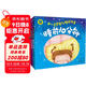 0-3歲嬰兒睡前故事（套裝共4冊）暑假作業(yè) 一升二暑假銜接 小升初暑假銜接